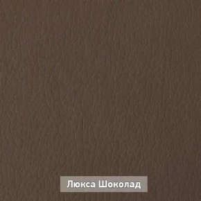 ОЛЬГА 5 Тумба в Сургуте - surgut.ok-mebel.com | фото 8