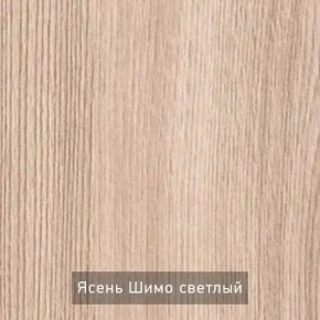 ОЛЬГА 9.1 Шкаф угловой без зеркала в Сургуте - surgut.ok-mebel.com | фото 5