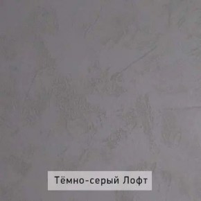 ОЛЬГА-ЛОФТ 6.1 Вешало настенное в Сургуте - surgut.ok-mebel.com | фото 5