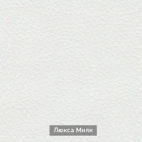 ОЛЬГА-МИЛК 6.1 Вешало настенное в Сургуте - surgut.ok-mebel.com | фото 4