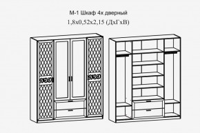 Париж № 1 Шкаф 4-х дв. с зеркалами (ясень шимо свет/серый софт премиум) в Сургуте - surgut.ok-mebel.com | фото 2