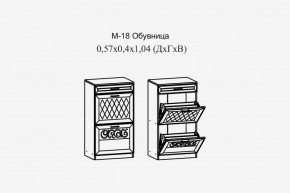 Париж №18 Обувница (ясень шимо свет/серый софт премиум) в Сургуте - surgut.ok-mebel.com | фото 2