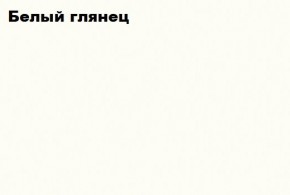 ЧЕЛСИ Пенал 1 створка + Антресоль к пеналу 400 в Сургуте - surgut.ok-mebel.com | фото 2