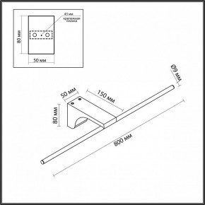 Подсветка для картины Odeon Light Tiny 7069/10WL в Сургуте - surgut.ok-mebel.com | фото 5