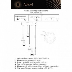 Подвесная люстра Aployt Agas APL.784.06.05 в Сургуте - surgut.ok-mebel.com | фото 2