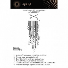 Подвесная люстра Aployt Celcia APL.863.03.117 в Сургуте - surgut.ok-mebel.com | фото 11