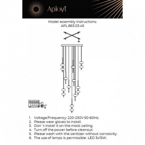 Подвесная люстра Aployt Celcia APL.863.03.45 в Сургуте - surgut.ok-mebel.com | фото 12