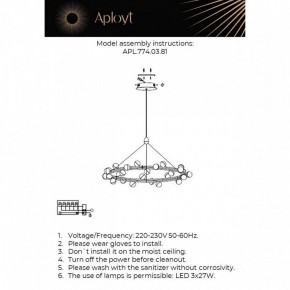 Подвесная люстра Aployt Delfin APL.774.03.81 в Сургуте - surgut.ok-mebel.com | фото 4