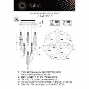 Подвесная люстра Aployt Emilin APL.854.06.47 в Сургуте - surgut.ok-mebel.com | фото 2