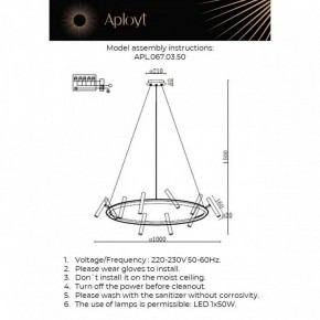 Подвесная люстра Aployt Honor APL.067.03.50 в Сургуте - surgut.ok-mebel.com | фото 12