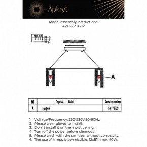 Подвесная люстра Aployt Keytlayn APL.772.03.12 в Сургуте - surgut.ok-mebel.com | фото 3