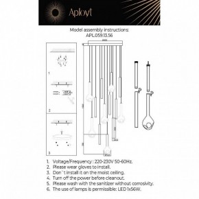 Подвесная люстра Aployt Silveyn APL.059.13.56 в Сургуте - surgut.ok-mebel.com | фото 3