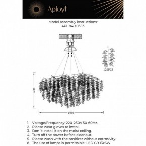 Подвесная люстра Aployt Zhozefina APL.849.03.13 в Сургуте - surgut.ok-mebel.com | фото 3