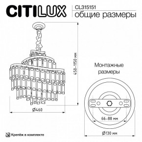 Подвесная люстра Citilux Naiad CL315151 в Сургуте - surgut.ok-mebel.com | фото 5