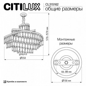 Подвесная люстра Citilux Naiad CL315162 в Сургуте - surgut.ok-mebel.com | фото 7