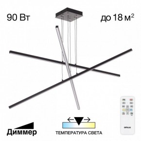Подвесная люстра Citilux Стиг CL203231 в Сургуте - surgut.ok-mebel.com | фото 2