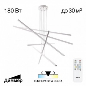 Подвесная люстра Citilux Стиг CL203260 в Сургуте - surgut.ok-mebel.com | фото 2