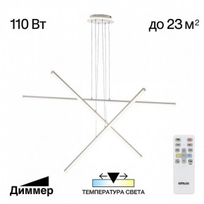 Подвесная люстра Citilux Trent CL203730 в Сургуте - surgut.ok-mebel.com | фото 3