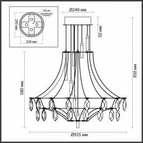 Подвесная люстра Odeon Light Flamenco 7000/51CL в Сургуте - surgut.ok-mebel.com | фото 6
