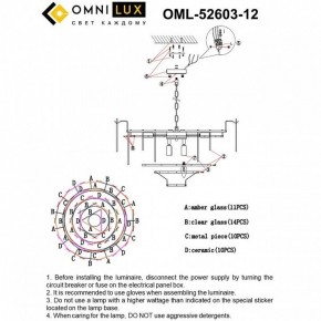 Подвесная люстра Omnilux Casanuova OML-52603-12 в Сургуте - surgut.ok-mebel.com | фото 8
