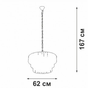 Подвесная люстра Vitaluce V5353 V5353-8/11 в Сургуте - surgut.ok-mebel.com | фото 3
