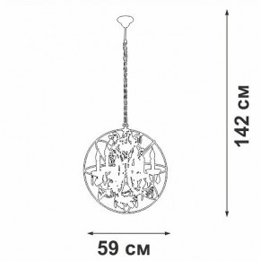 Подвесная люстра Vitaluce V5816 V5816-7/6 в Сургуте - surgut.ok-mebel.com | фото 4