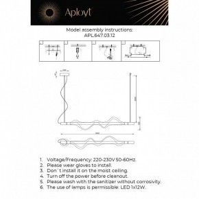 Подвесной светильник Aployt Adilin APL.647.03.12 в Сургуте - surgut.ok-mebel.com | фото 3
