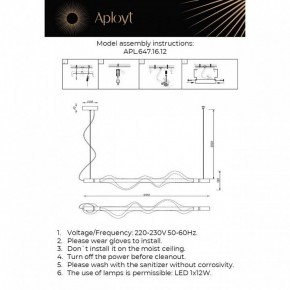 Подвесной светильник Aployt Adilin APL.647.16.12 в Сургуте - surgut.ok-mebel.com | фото 3