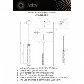 Подвесной светильник Aployt Dzhosi APL.326.06.01 в Сургуте - surgut.ok-mebel.com | фото 10