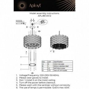 Подвесной светильник Aployt Felikayt APL.861.03.12 в Сургуте - surgut.ok-mebel.com | фото 3