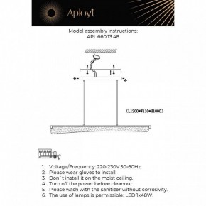 Подвесной светильник Aployt Klemens APL.660.13.48 в Сургуте - surgut.ok-mebel.com | фото 3