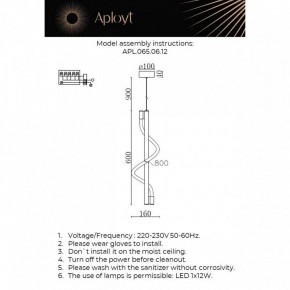 Подвесной светильник Aployt Luki APL.065.06.12 в Сургуте - surgut.ok-mebel.com | фото 11