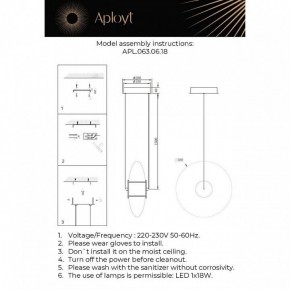 Подвесной светильник Aployt Maritt APL.063.06.18 в Сургуте - surgut.ok-mebel.com | фото 3