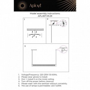 Подвесной светильник Aployt Meri APL.657.03.29 в Сургуте - surgut.ok-mebel.com | фото 13