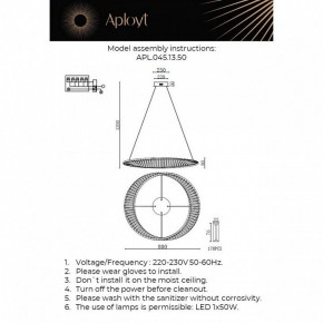 Подвесной светильник Aployt Olimp APL.045.13.50 в Сургуте - surgut.ok-mebel.com | фото 3