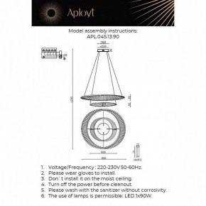 Подвесной светильник Aployt Olimp APL.045.13.90 в Сургуте - surgut.ok-mebel.com | фото 2