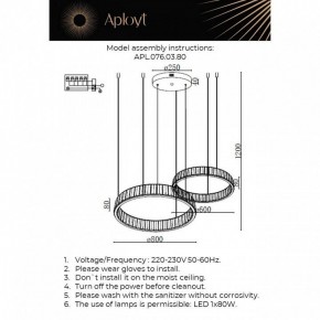 Подвесной светильник Aployt Oriann APL.076.03.80 в Сургуте - surgut.ok-mebel.com | фото 2