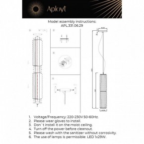 Подвесной светильник Aployt Ozann APL.331.06.29 в Сургуте - surgut.ok-mebel.com | фото 12