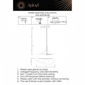 Подвесной светильник Aployt Silvi APL.649.06.08 в Сургуте - surgut.ok-mebel.com | фото 3