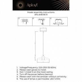 Подвесной светильник Aployt Stefa APL.648.06.10 в Сургуте - surgut.ok-mebel.com | фото 3