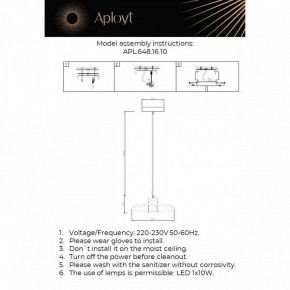 Подвесной светильник Aployt Stefa APL.648.16.10 в Сургуте - surgut.ok-mebel.com | фото 3