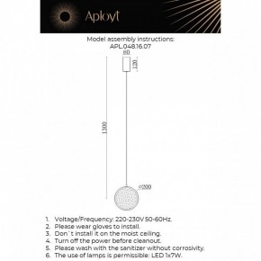 Подвесной светильник Aployt Yulali APL.048.16.07 в Сургуте - surgut.ok-mebel.com | фото 9
