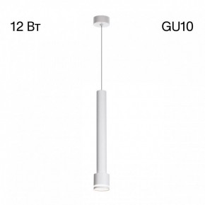 Подвесной светильник Citilux Bruno CL565010 в Сургуте - surgut.ok-mebel.com | фото 3