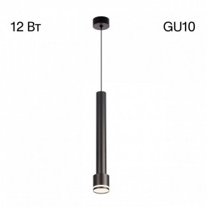 Подвесной светильник Citilux Bruno CL565011 в Сургуте - surgut.ok-mebel.com | фото 3