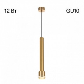 Подвесной светильник Citilux Bruno CL565012 в Сургуте - surgut.ok-mebel.com | фото 6