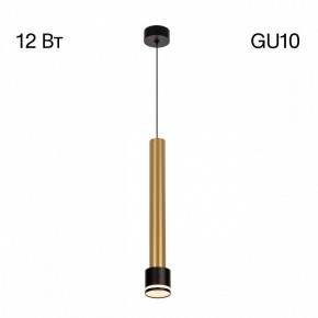 Подвесной светильник Citilux Bruno CL565013 в Сургуте - surgut.ok-mebel.com | фото 5