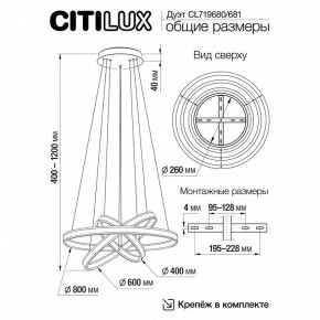 Подвесной светильник Citilux Дуэт CL719681 в Сургуте - surgut.ok-mebel.com | фото 8