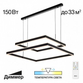Подвесной светильник Citilux Дуэт CL719K211 в Сургуте - surgut.ok-mebel.com | фото 11