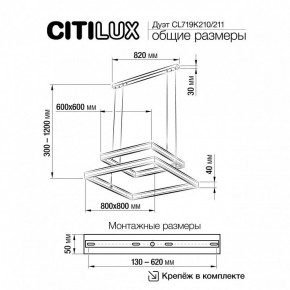 Подвесной светильник Citilux Дуэт CL719K211 в Сургуте - surgut.ok-mebel.com | фото 12