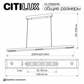 Подвесной светильник Citilux EDGE CL720021N в Сургуте - surgut.ok-mebel.com | фото 6
